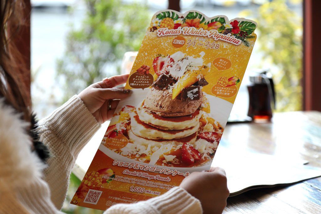 コナズ珈琲 甲府店 Winter Papa’ainaフェア