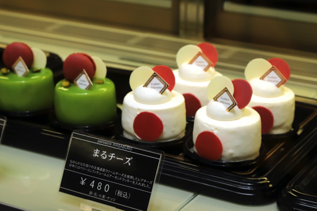 パティスリー和三郎