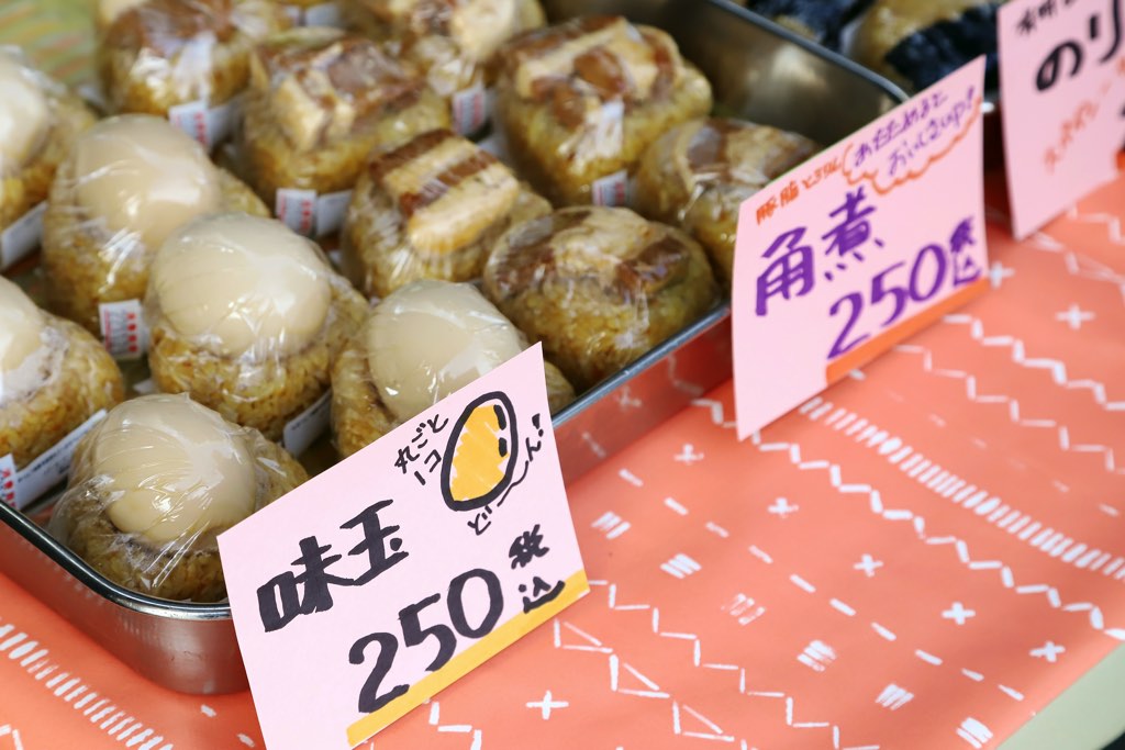 やまなし里山キッチン