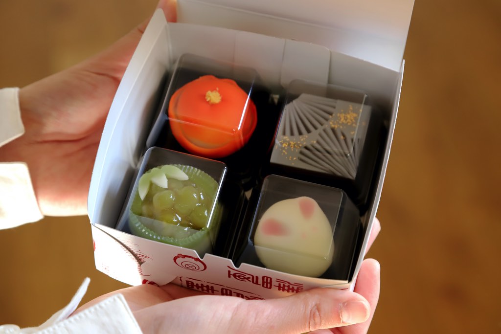 澤田屋 新春上生菓子 2022