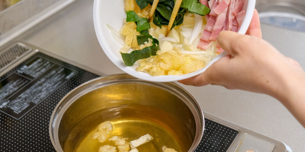 豆乳味噌汁 レシピ工程1
