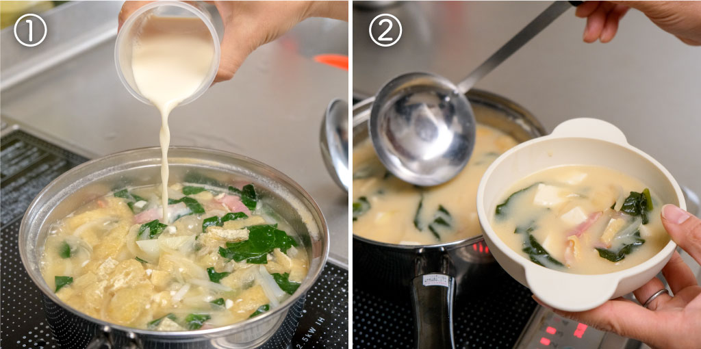 豆乳味噌汁 レシピ工程2