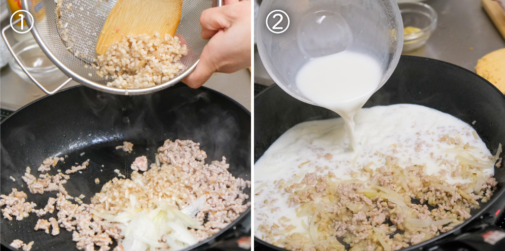 ごぼうのクリームパスタ レシピ工程2