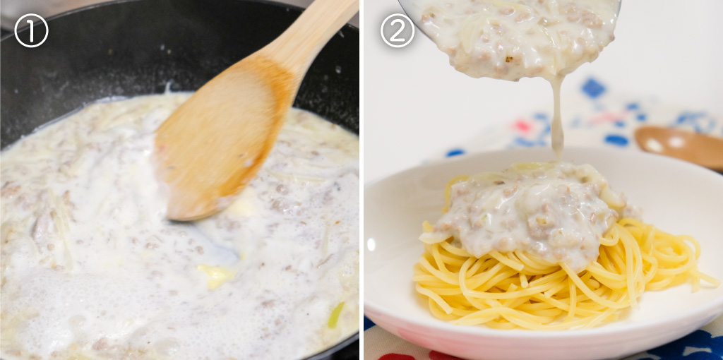 ごぼうのクリームパスタ レシピ工程3