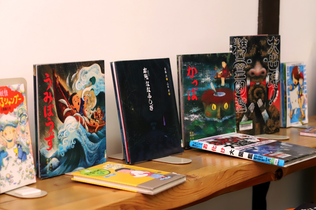 甘草屋敷子ども図書館 怖い絵本1
