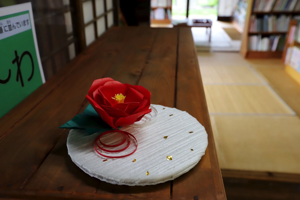 甘草屋敷子ども図書館