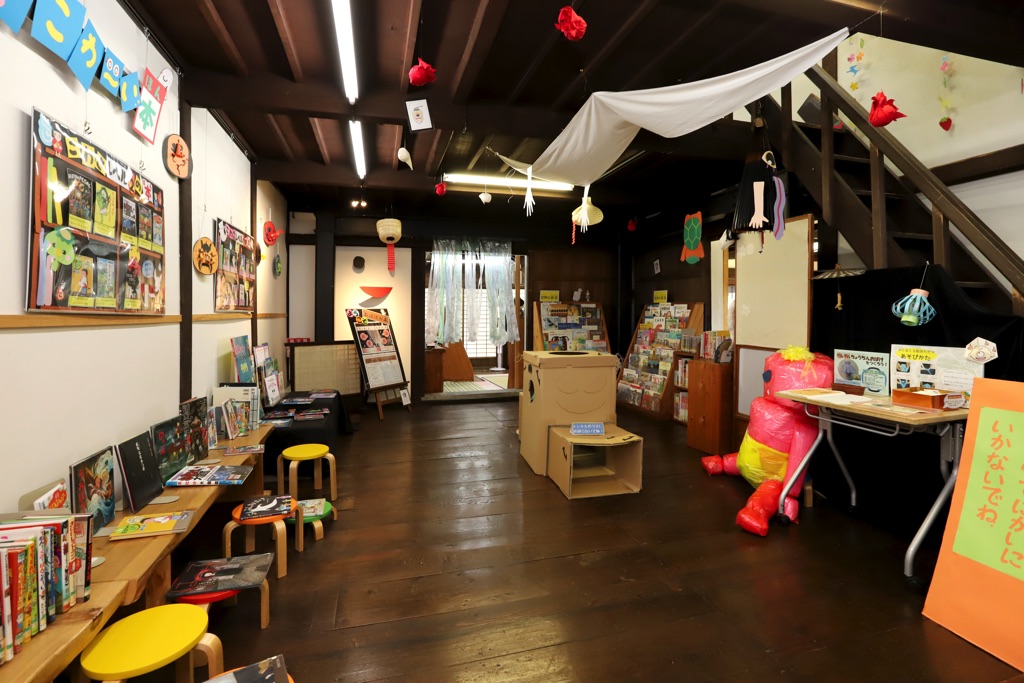 甘草屋敷子ども図書館 蔵ギャラリー1