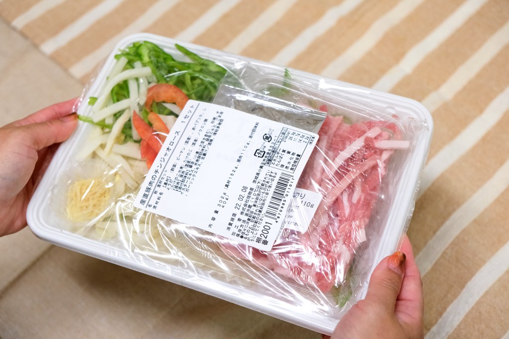 「産直豚肉のチンジャオロースセット」