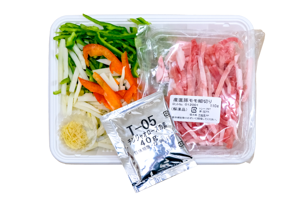 「産直豚肉のチンジャオロースセット」セット内容