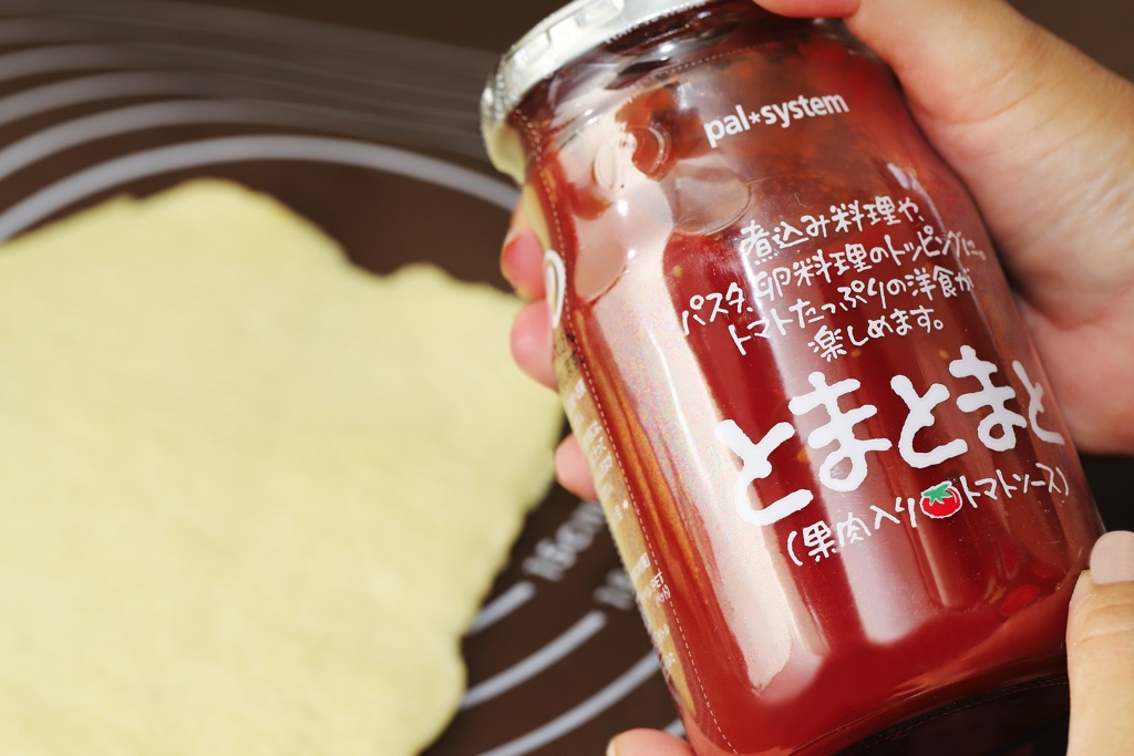 ホットケーキミックスde夏野菜ピザ レシピ2