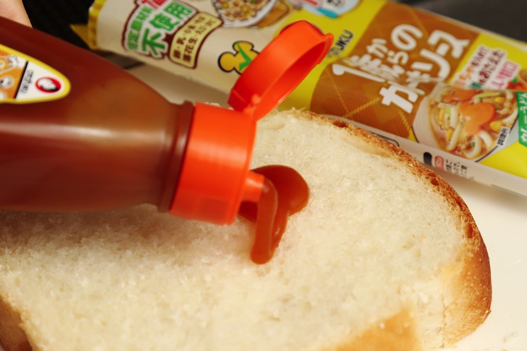 しらすトースト＆カレーピザトースト レシピ3