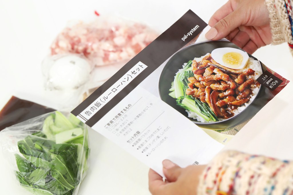 「魯肉飯セット」
