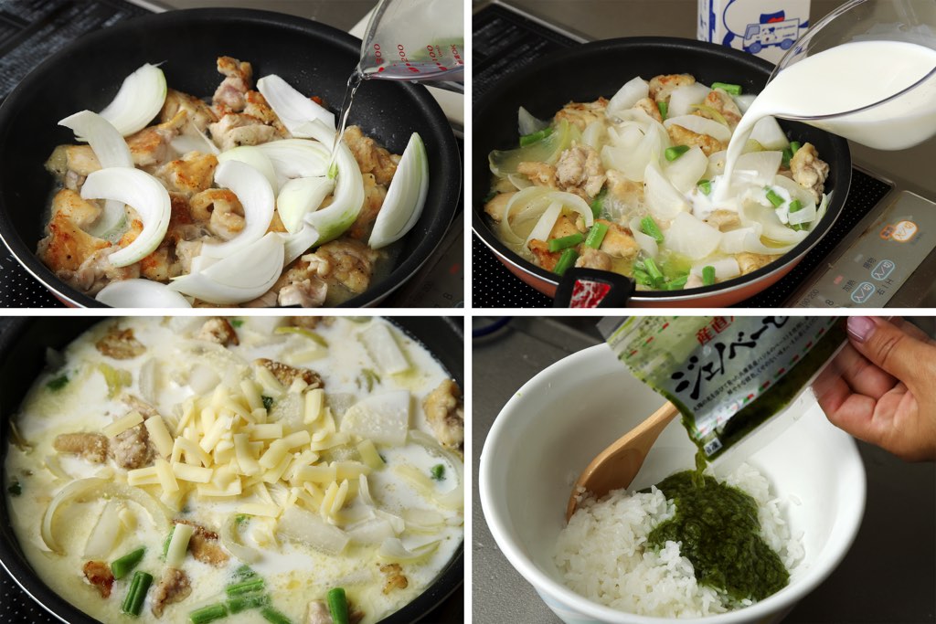 鶏もも肉のこっくりチーズ煮とジェノベーゼライス レシピ