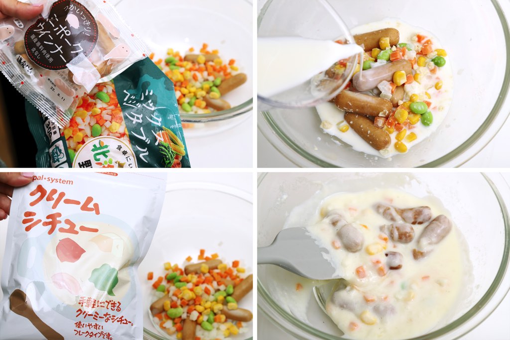 ミックスベジタブルとウインナーのクリーム煮 レシピ