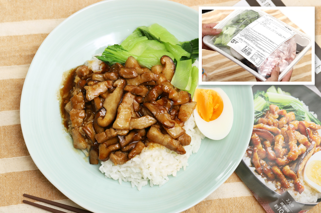 ミールキット「魯肉飯（ルーローハン）」で時短調理！／パルシステム山梨【vol.13】
