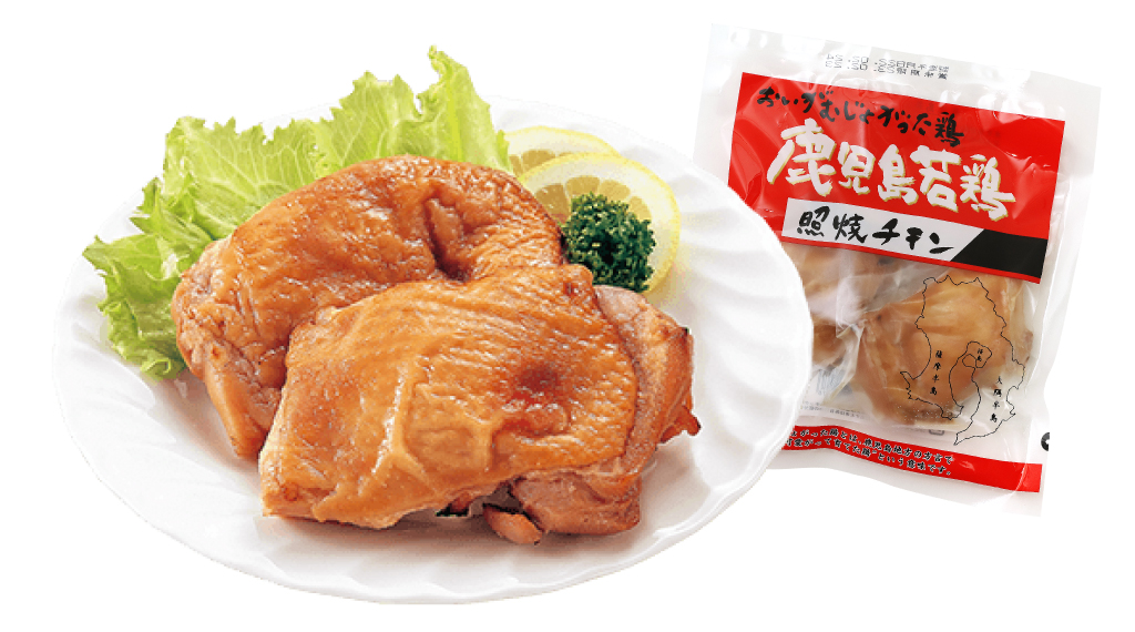 鹿児島若鶏照り焼き
