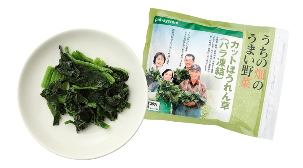 カットほうれん草（バラ凍結）