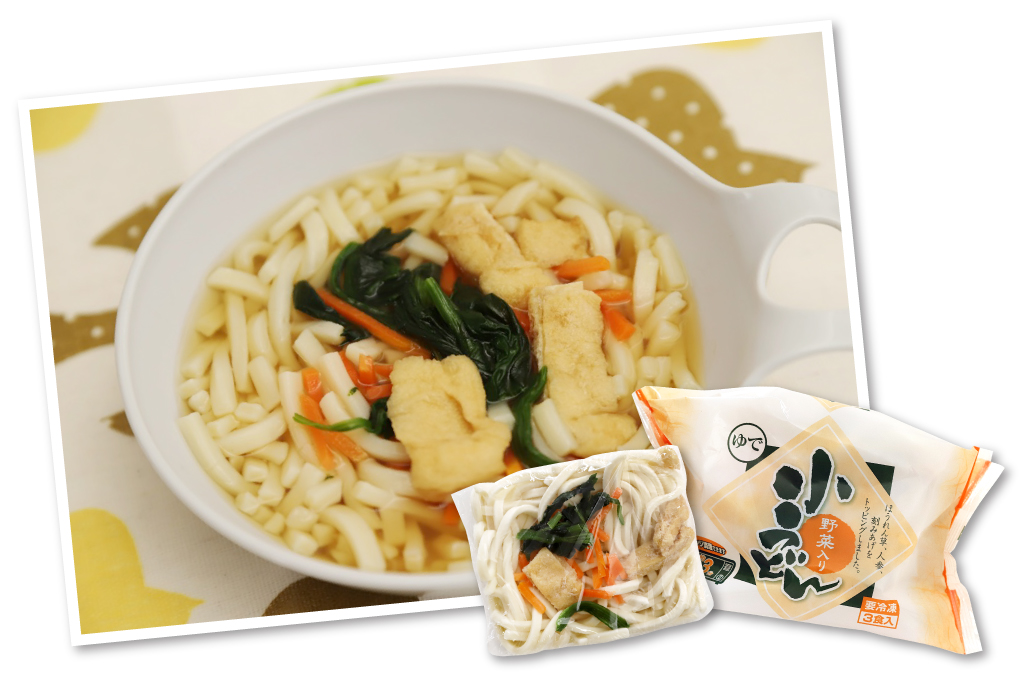 野菜入り小うどん
