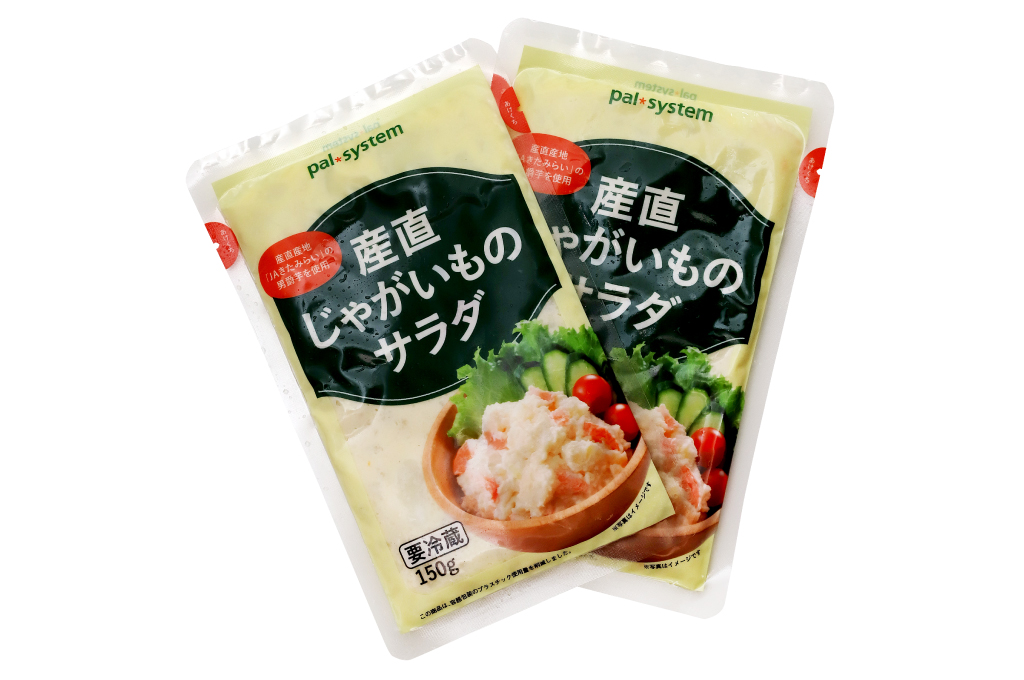 産直じゃがいものサラダ