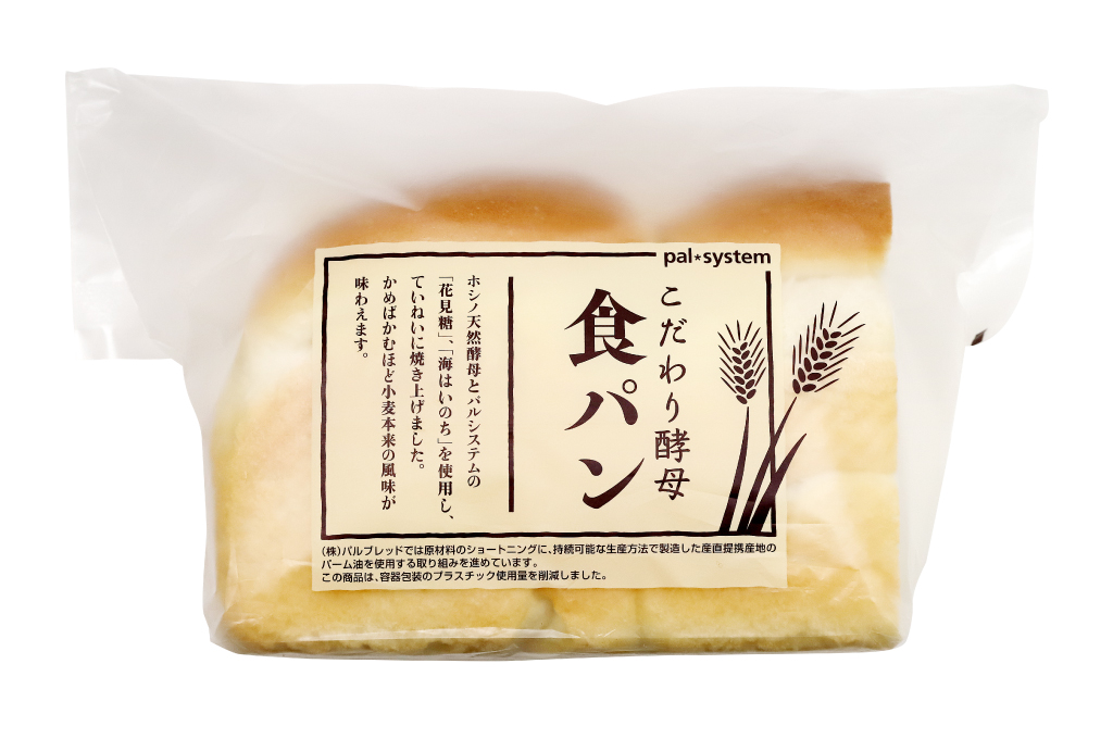 こだわり酵母食パン