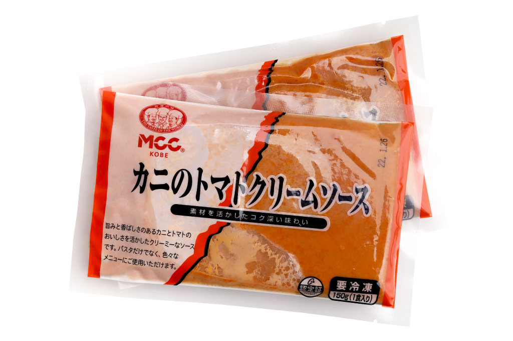 カニのトマトクリームソース