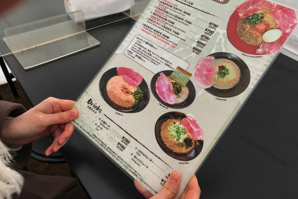 らーめん金行 富士山総本店