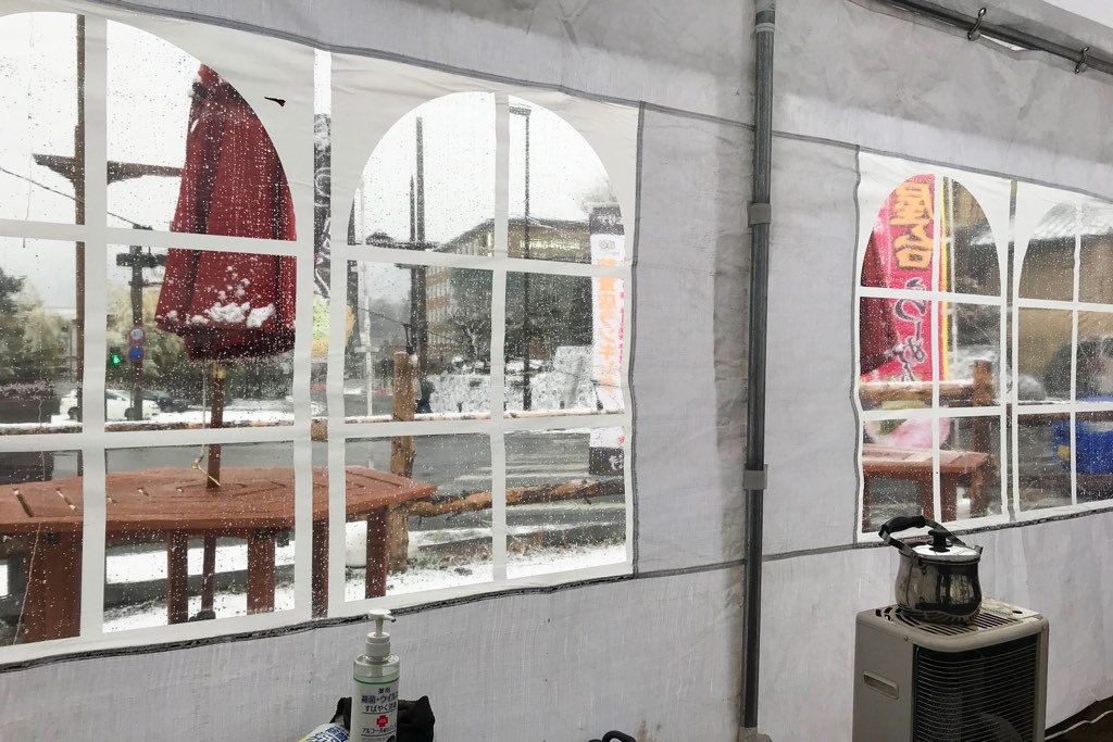 らーめん金行 富士山総本店