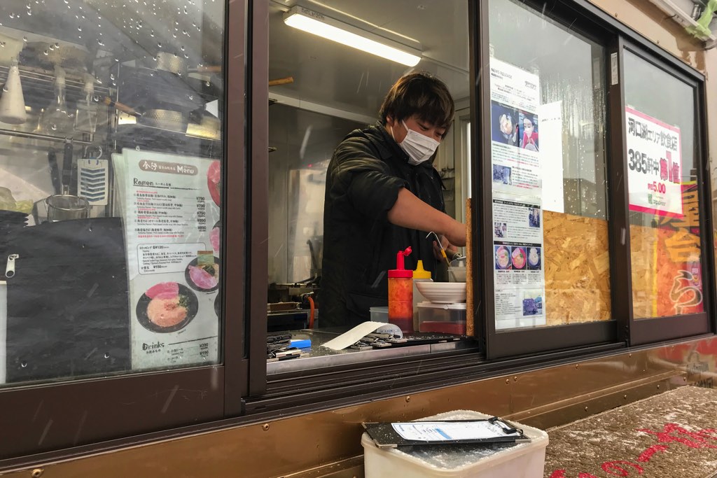 らーめん金行 富士山総本店