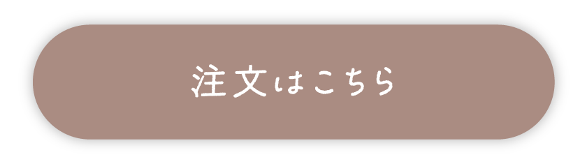 詳しくみる