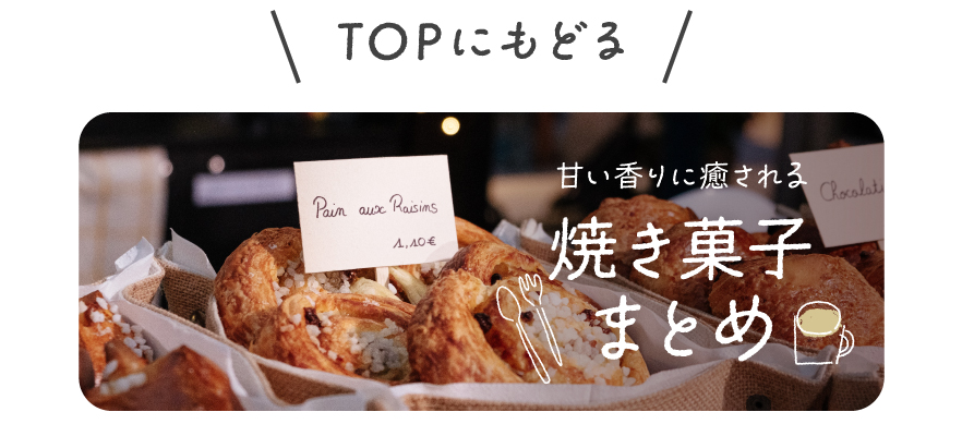 詳しくみる