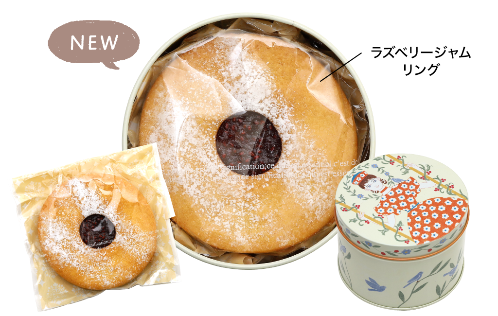pasticceria Zia Mariaのクッキー缶
