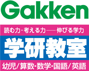学研教室ロゴ