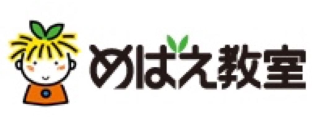 めばえ教室ロゴ