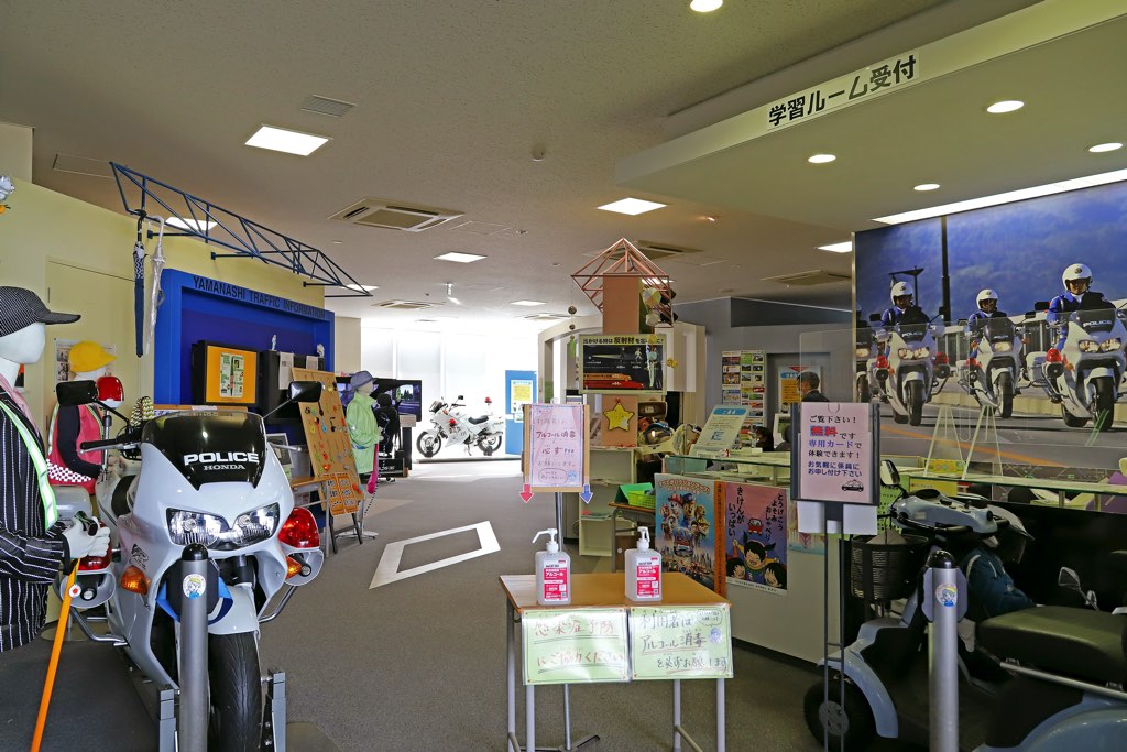 山梨県総合交通センター