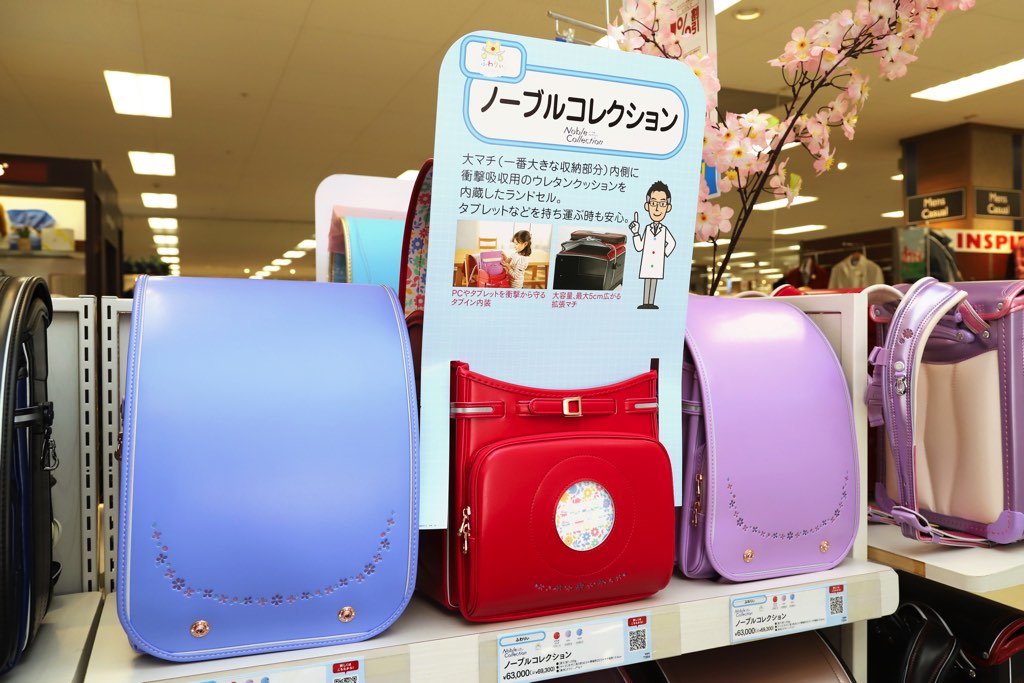 ランドセル 生活スタイルや学習内容に合った素材・構造