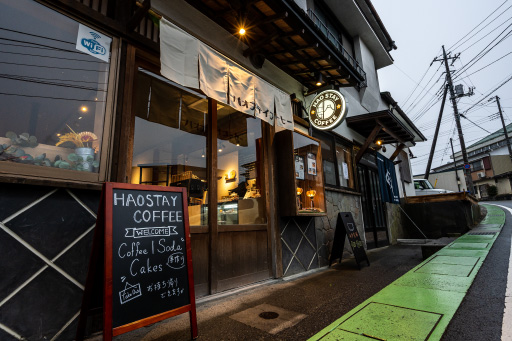 HAOSTAY COFFEE（ハオステイ コーヒー）の入り口