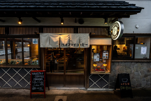 HAOSTAY COFFEE（ハオステイ コーヒー）の入り口2