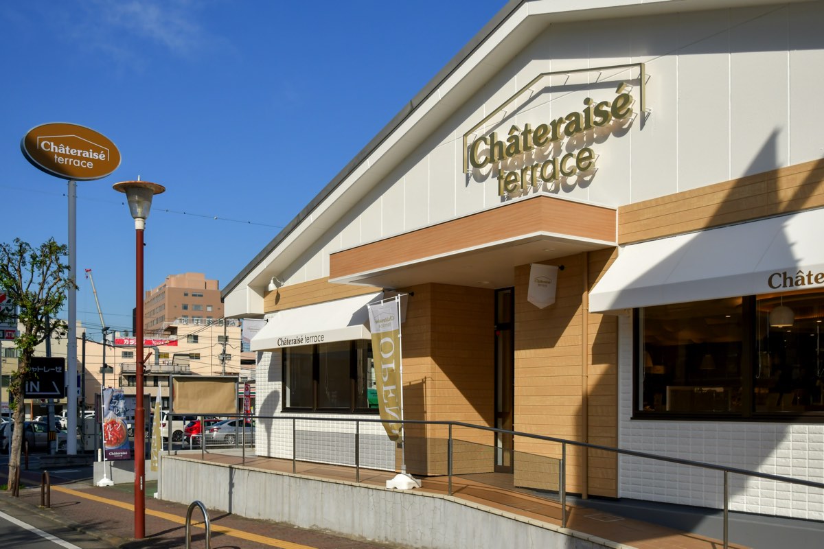 シャトレーゼテラス 甲府丸の内店 外観