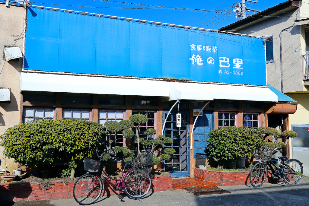 俺の巴里の外観