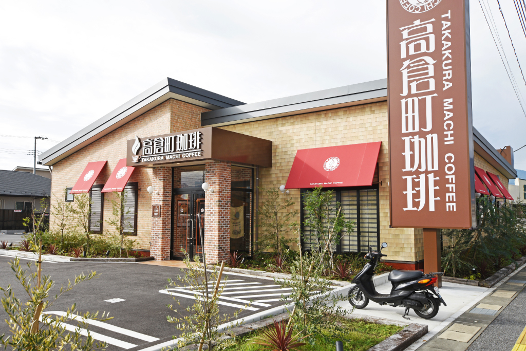 高倉町珈琲の外観