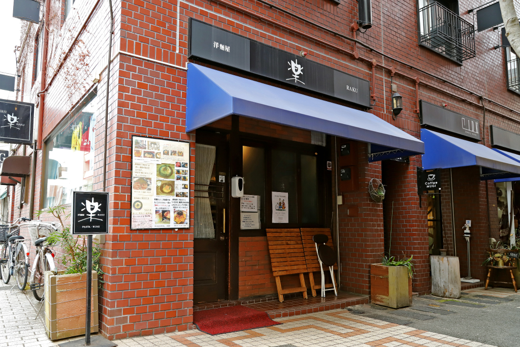 洋麺屋 楽の外観