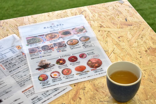 森のなかの温泉 なんぶの湯
