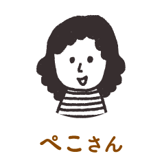 ぺこさん