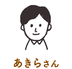 さん