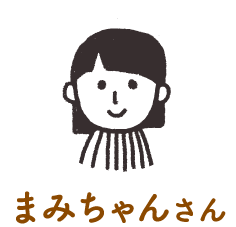 さん