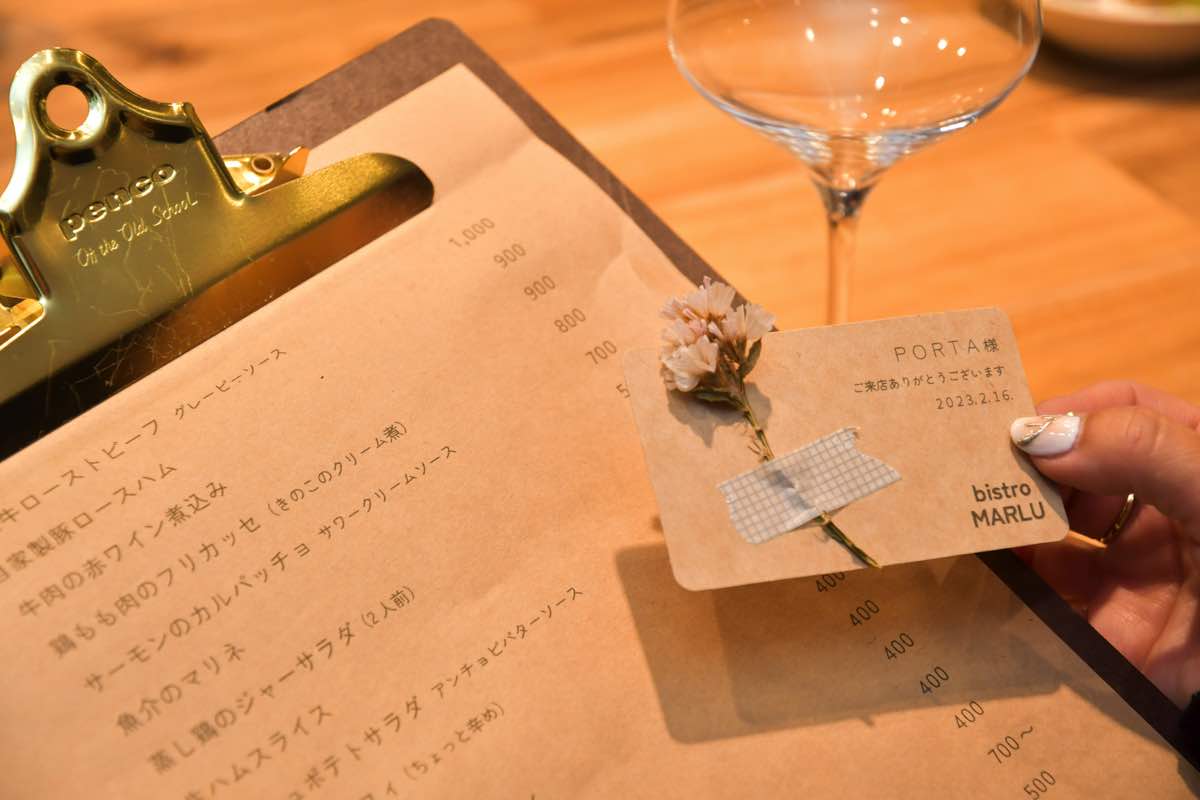 bistro MARLU