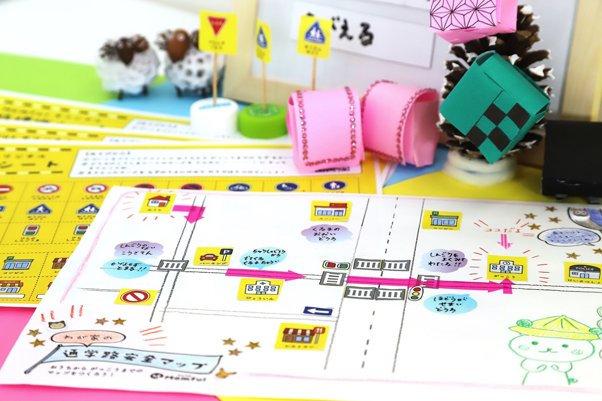小学校入学前に、工作で子どもの自立をサポート！