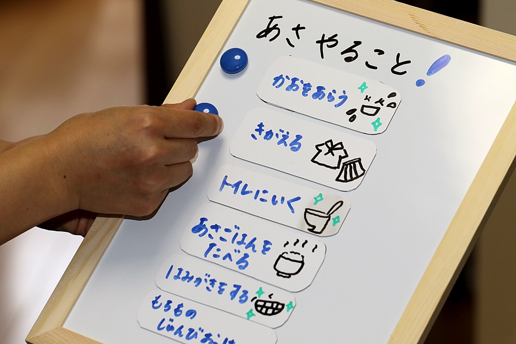 入学準備 お支度ボード作り