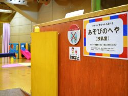 小さい子が主役！県立科学館の「あそびの部屋」に注目！