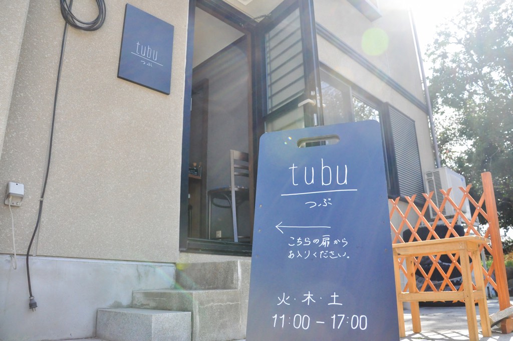 cafe stand tubu 内観